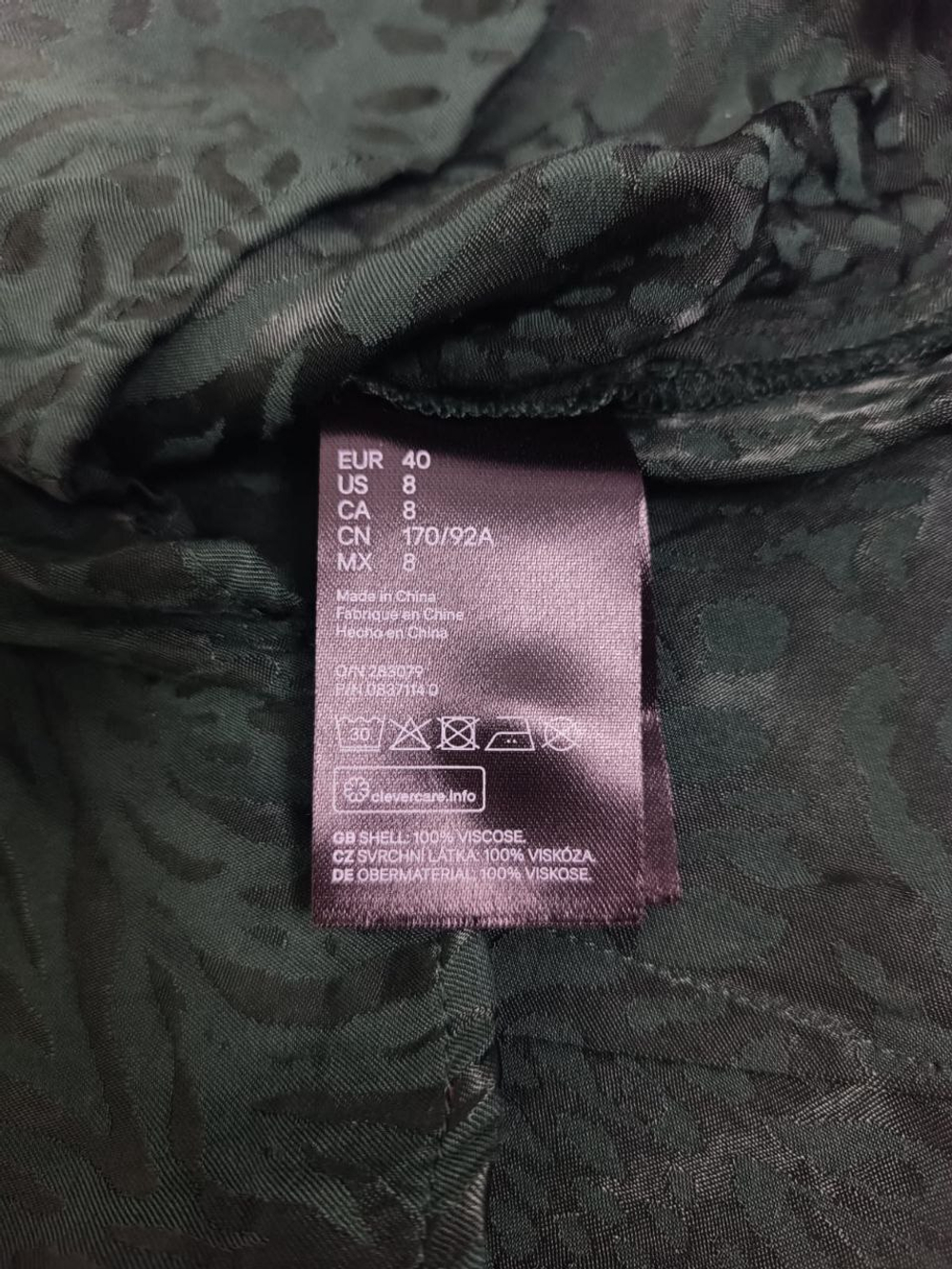 Джемпер H&M повседневный 46 размер