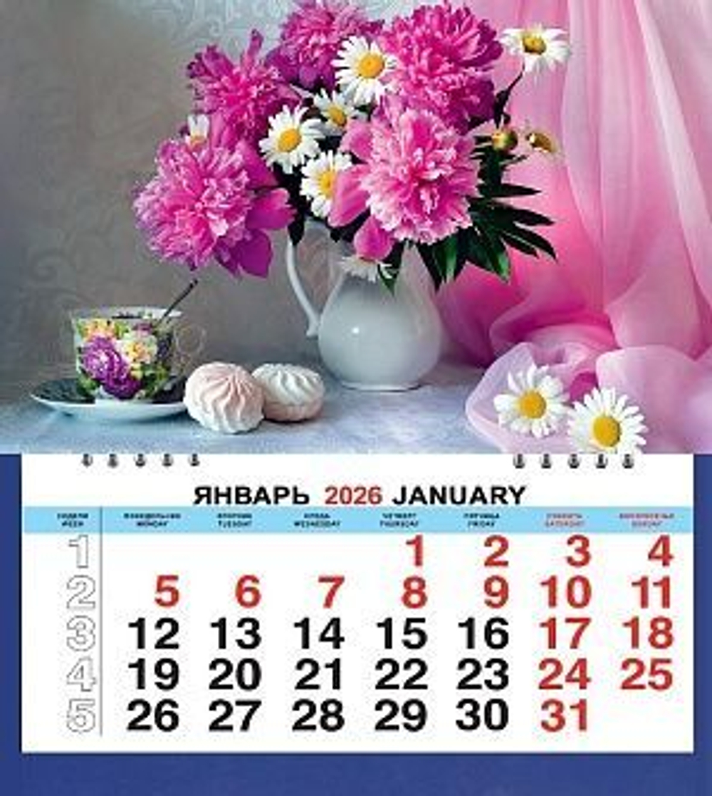Календарь МАЛЫЙ 200*240мм на 2026г. Пионы с ромашками