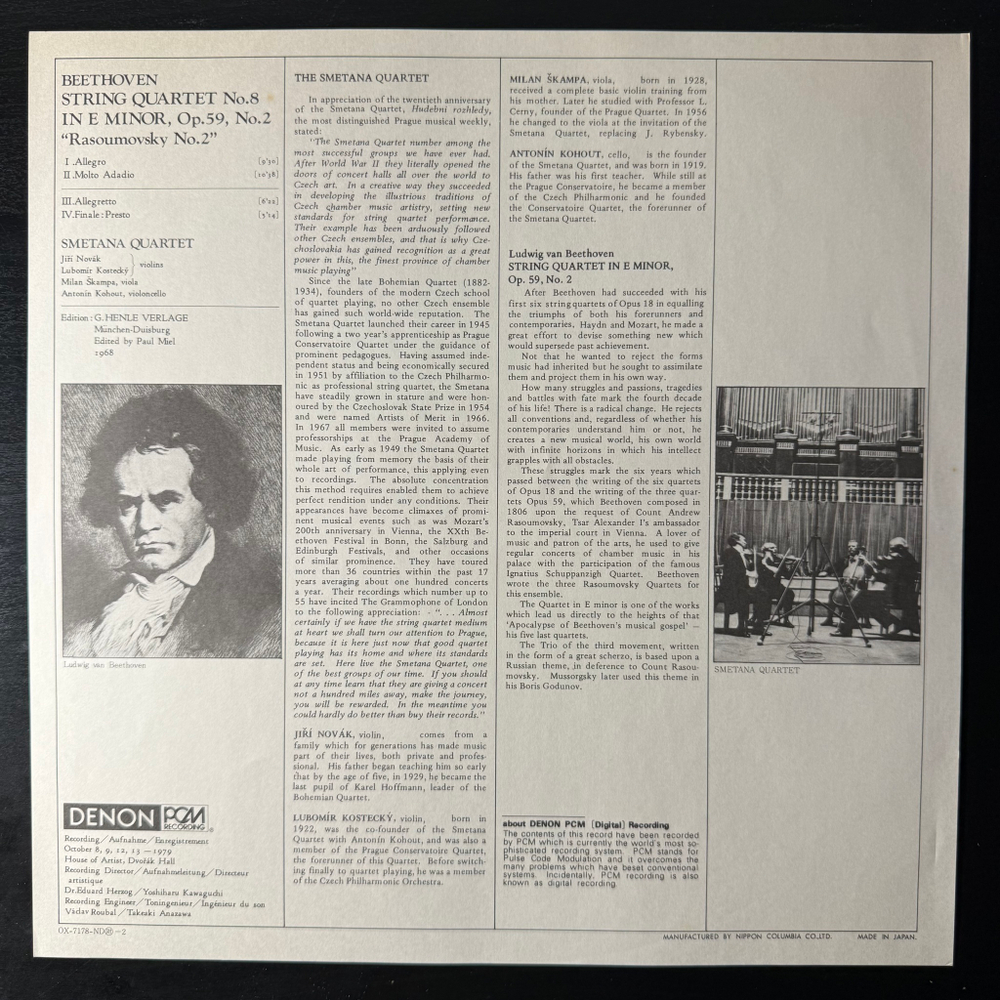Бетховен - Струнный квартет No. 8, соч. 59 No. 2 "Разумовский" (Япония 1980г.)