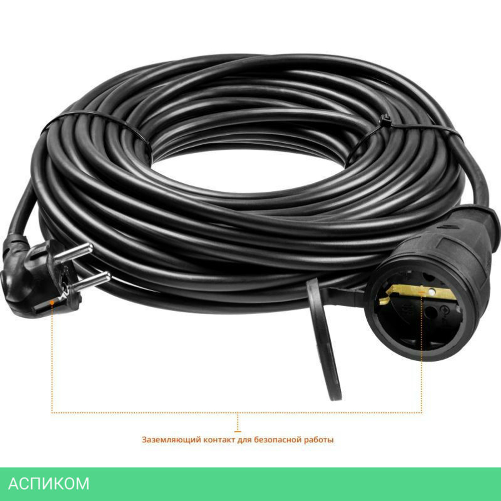 Удлинитель Stayer MC 315 (55028-20)