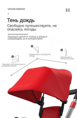 Велосипед трехколесный Luxmom S7,с родительской ручкой /складной/цвета