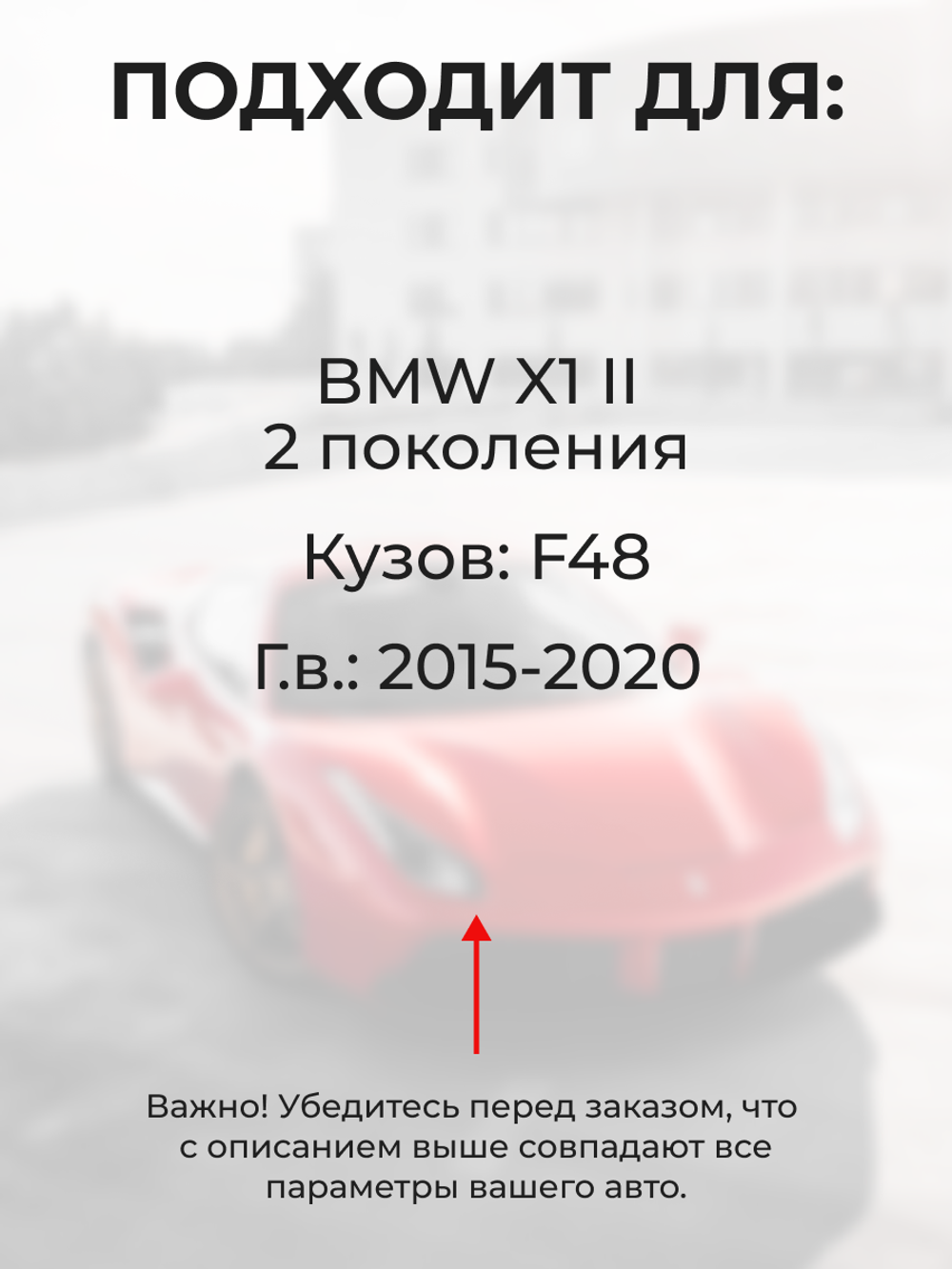 Ремкомплект ограничителей дверей BMW X1 (II) F48 (2 двери, тип 43) 2015-2020