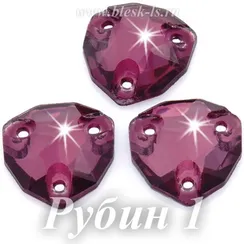Пришивной триллиант Dongzhou с 3 отверстиями, Рубин (трил.12мм) DZ