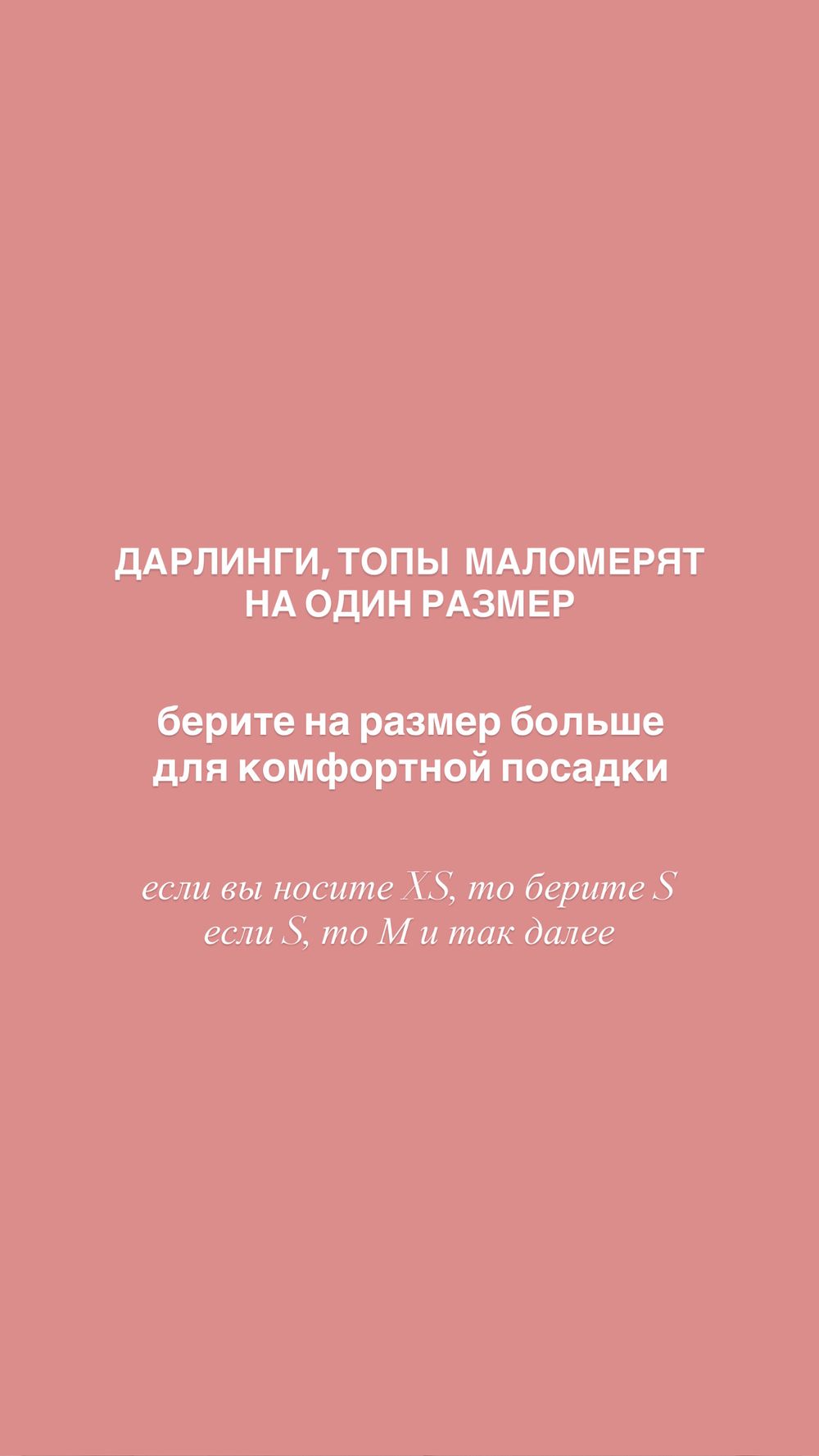 ТОП-БОДИ С ДРАПИРОВКОЙ, ПУДРОВЫЙ РОЗОВЫЙ