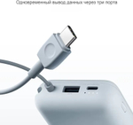Внешний аккумулятор Xiaomi P15ZM Integrated Cable 10000 мАч голубой