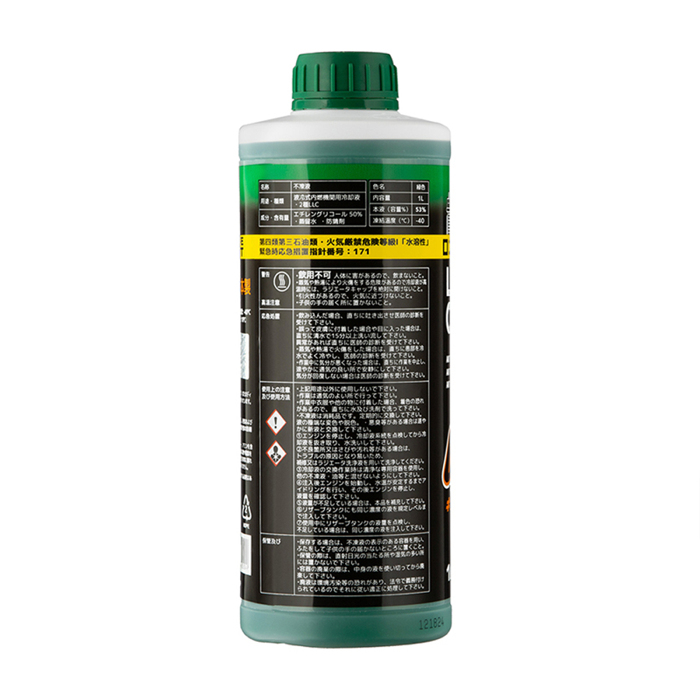 Антифриз GIGAS LONG LIFE COOLANT -40 GREEN, зеленый, 1л