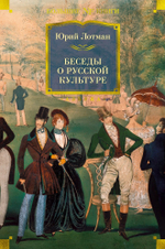 Послы моды: одежда в литературе и кино