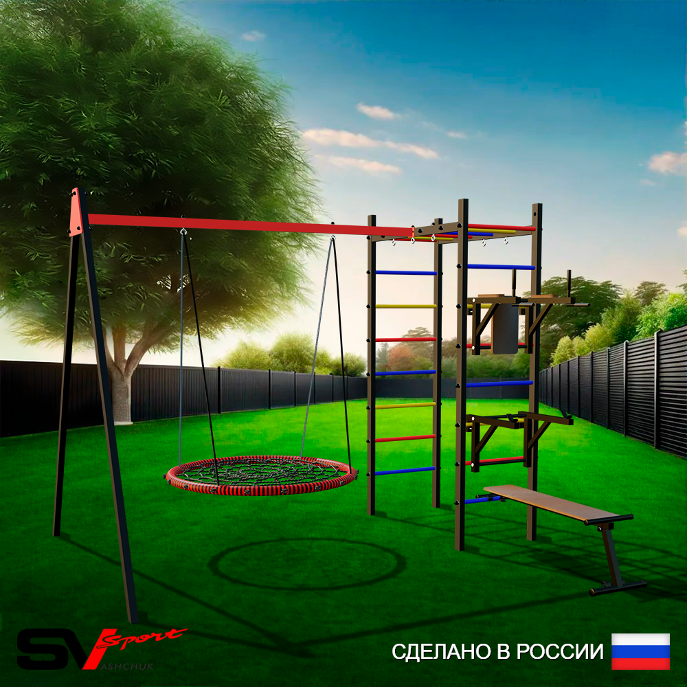 Уличный спортивно-игровой комплекс Sv Sport У3113П1 (Брусья/Стойка/Скамья/Гнездо 80см/Подвесы на подш)