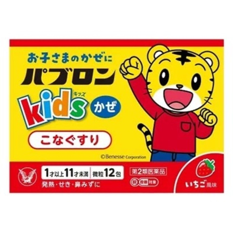 PABURON Kids детский порошок против простуды/гриппа  (12 пакетиков)