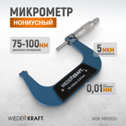 WDK-MM10001 Микрометр нониусный 75-100 мм, 0,01 мм