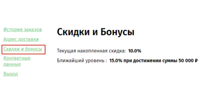 Как узнать свой уровень?