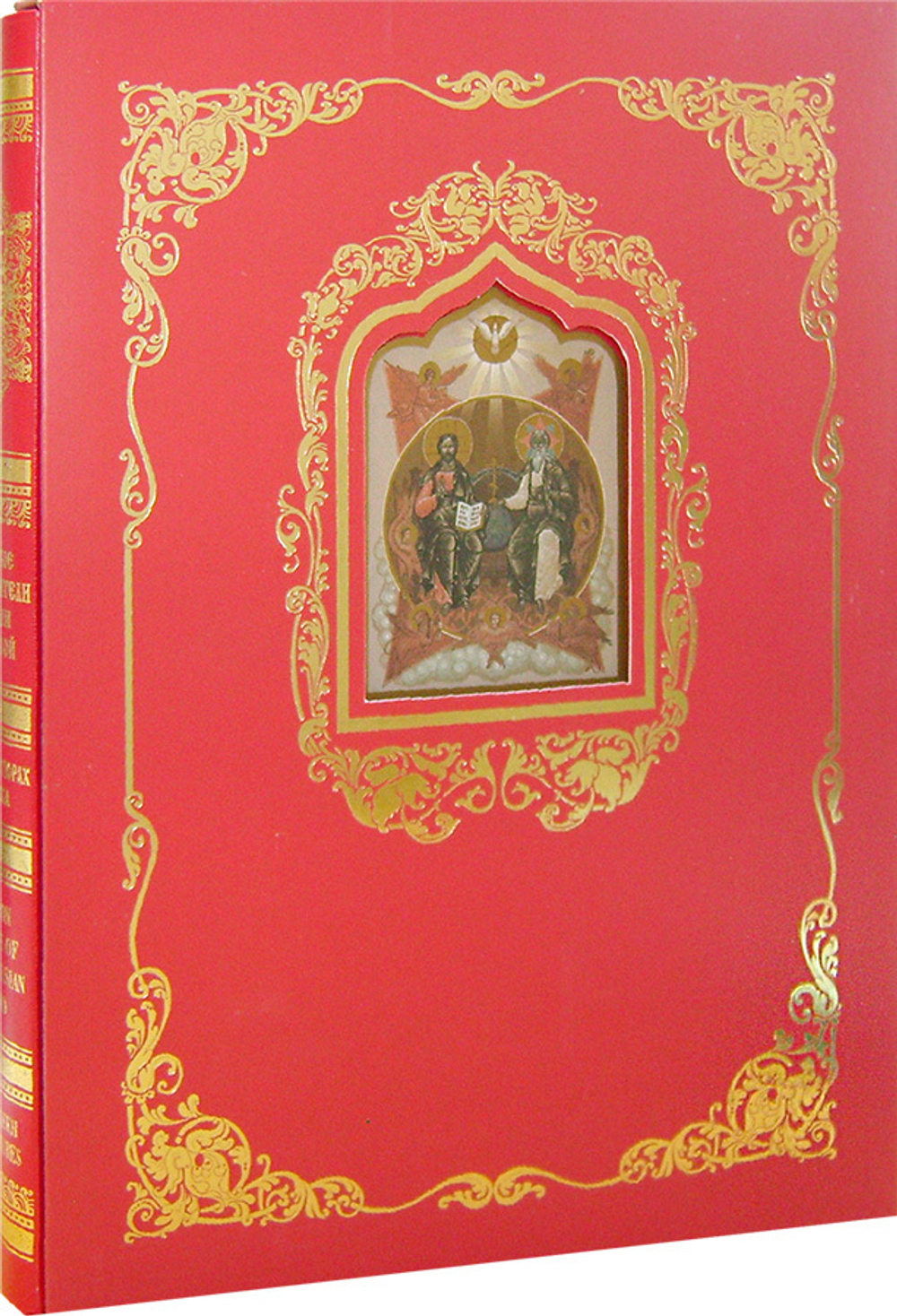 Святые покровители Земли Русской в миниатюрах Палеха. На русском и английском языках (в футляре)