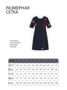 Платье 2418 Fabrika