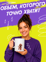 Кружка литровая "Далматины"
