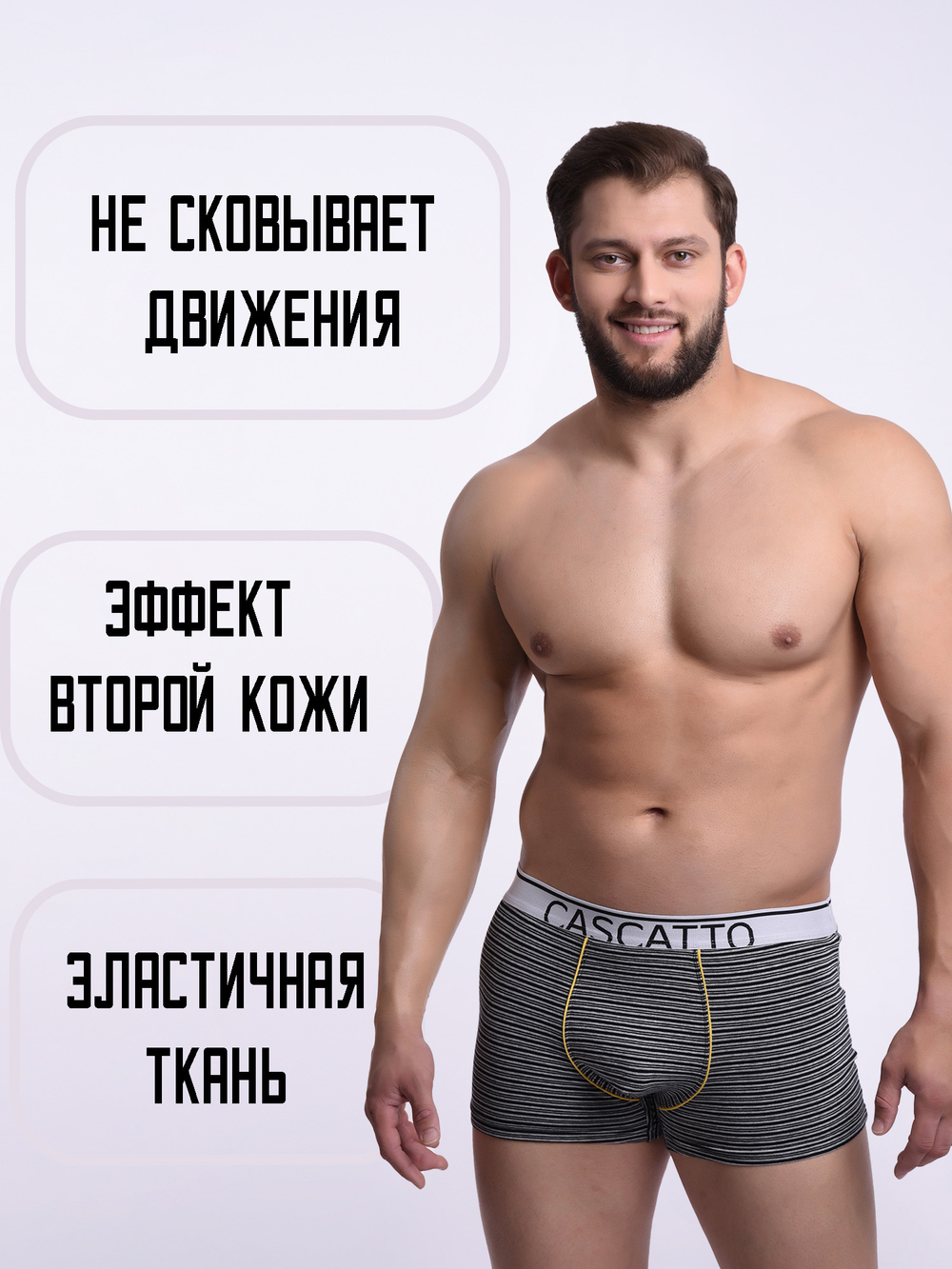 Трусы мужские боксеры (3 штуки в упаковке)