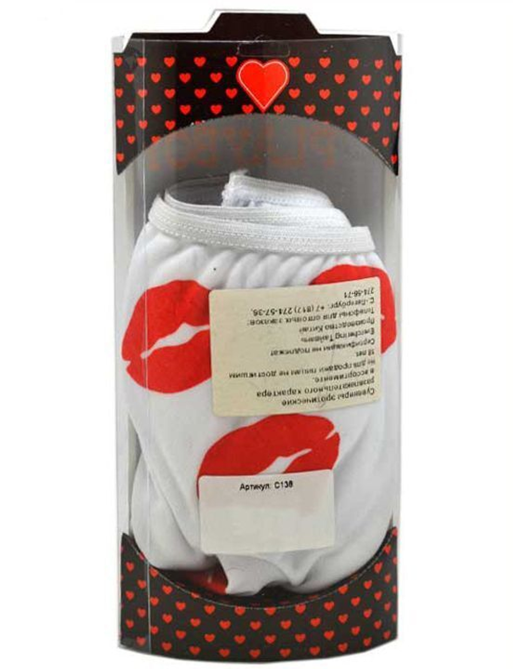 Мужские трусы с хоботом и поцелуями (Размер: S-M-L) (Цвет: белый с красным)