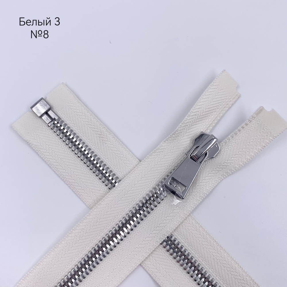 MM113 Молнии металлические