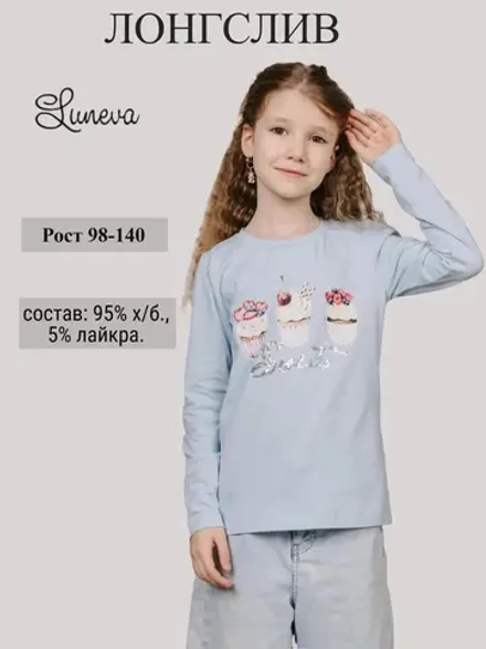 16-143-1 джемпер для девочки