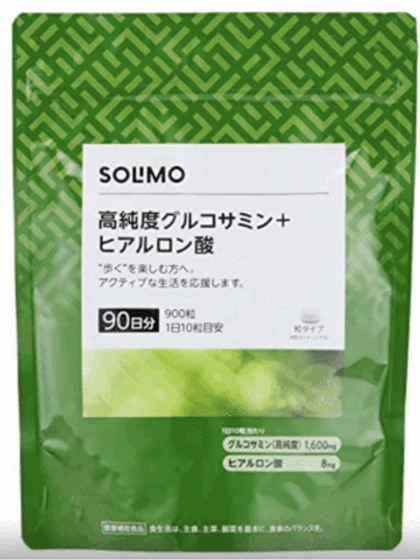 Глюкозамин Solimo высокой чистоты 1600 мг и  гиалуроновая кислота на 90 дней.