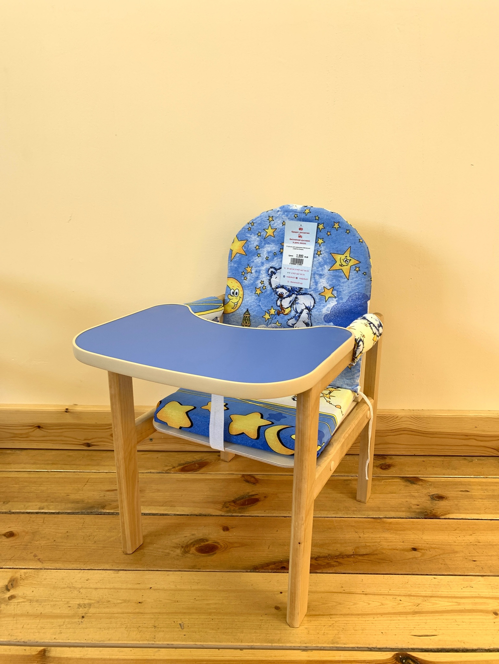 Стульчик для кормления Матрешка (Светло-Синий)