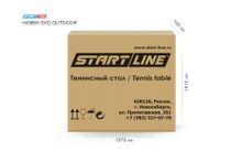 Стол теннисный Hobby EVO 4 Всепогодный Синий