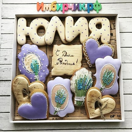 Имбирные пряники Имена Юлия