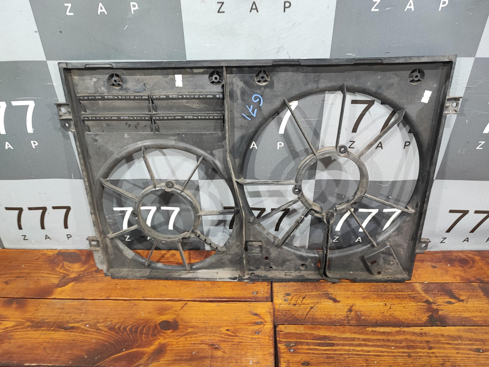 Диффузор радиатора VAG 1K0121205AD Б/У Оригинал 1K0121205AD