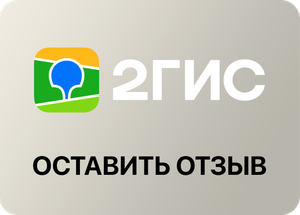 2GIS