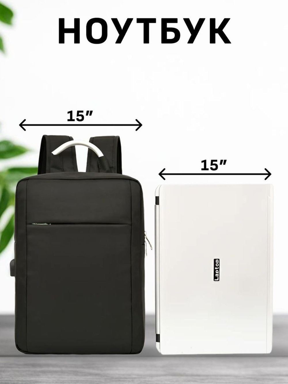 Рюкзак школьный, текстильный, цвет черный