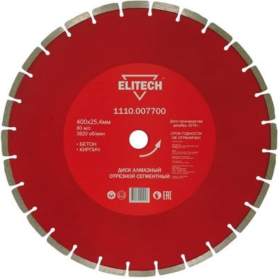 Диск алмазный ELITECH 400*25,4 мм сегмент   1110.007700