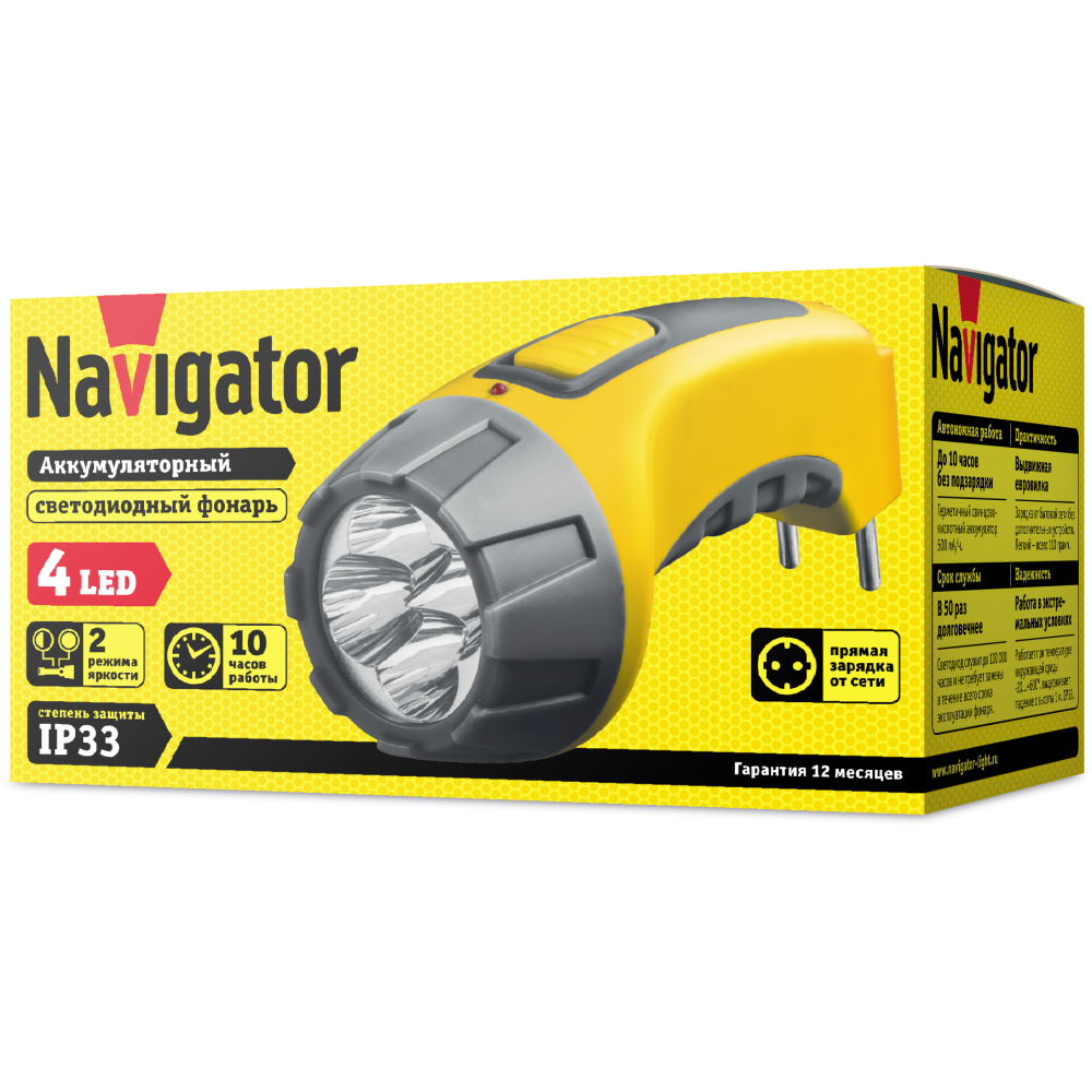 Фонарь Navigator 94 953 NPT-CP05-ACCU Пласт. 22LED  прям. зар-ка, акк.4В, 900мАч