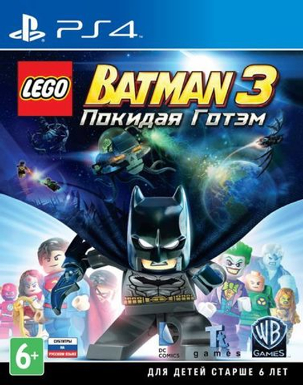 LEGO: Batman 3. Покидая Готэм (диск для PS4, интерфейс и субтитры на русском языке)