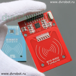 MFRC-522 RC522 RFID модуль - КРАСНЫЙ