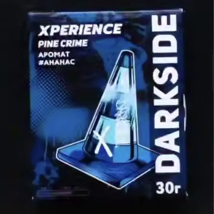 Darkside Xperience Pine Crime (Ананас) 30 гр.