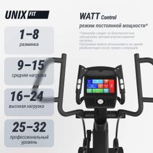 Эллиптический тренажер UNIX Fit E-1100 (10,1" TFT) PRO