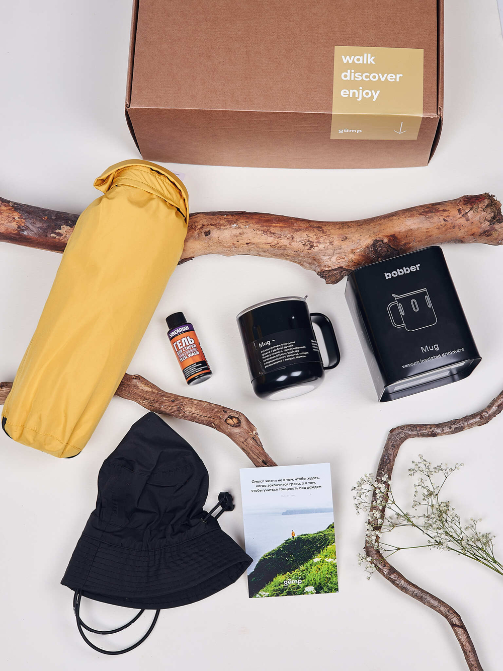 Travel kit подарочный набор