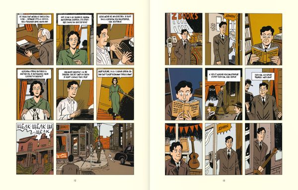 Леонард Коэн. На проводе