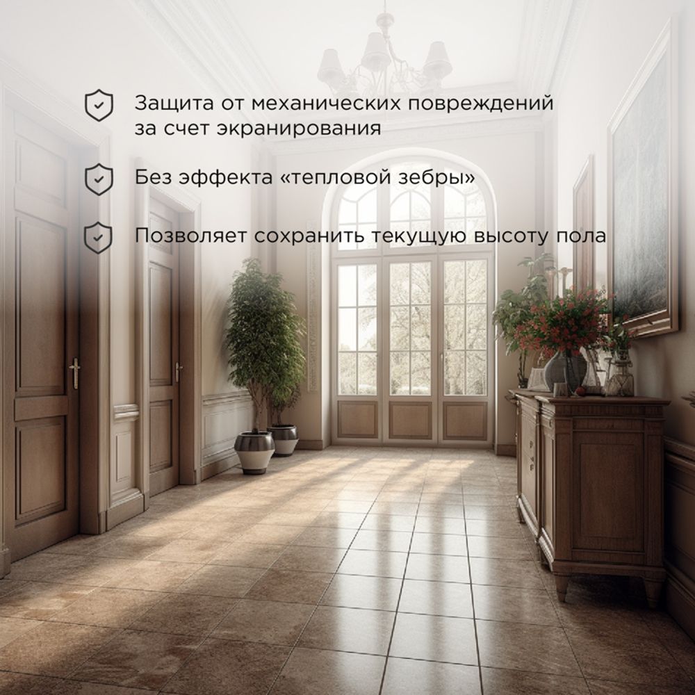 Теплый пол, нагревательный мат Classic RNX-1,5-225 1,5м², 0,5х3м, 225Вт двухжильный, с экраном REXAN