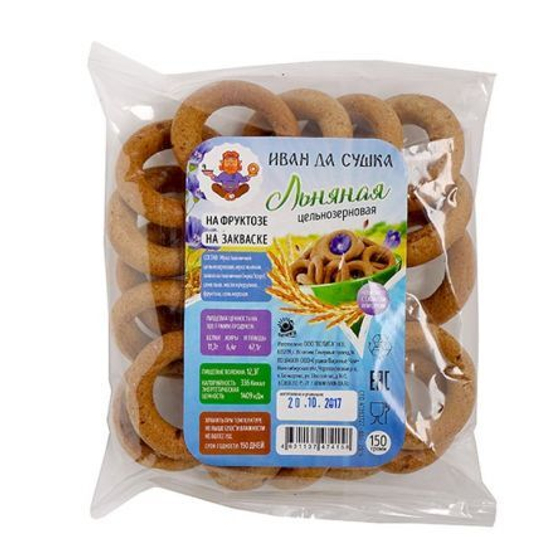 Сушки льняные на фруктозе на закваске Иван да 150г