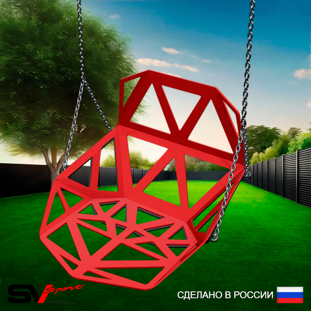 Качели уличные пластиковые со спинкой