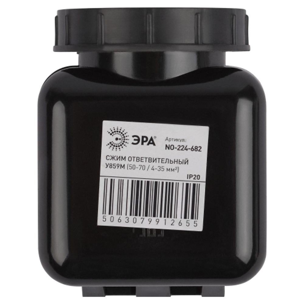 Сжим ответвительный ЭРА NO-224-682 кабельный У859М 50-70/4-35 мм2 IP20