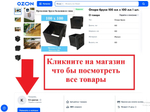 Крепление для  балконных ограждений, пирса для бруса 100х100 черновой вариант