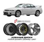 КОВАНЫЕ ДИСКИ для Nissan Skyline R33 1993-1998 Ниссан