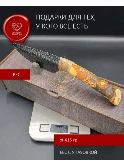 Нож обсидиановый рукоять дерево от 26 см