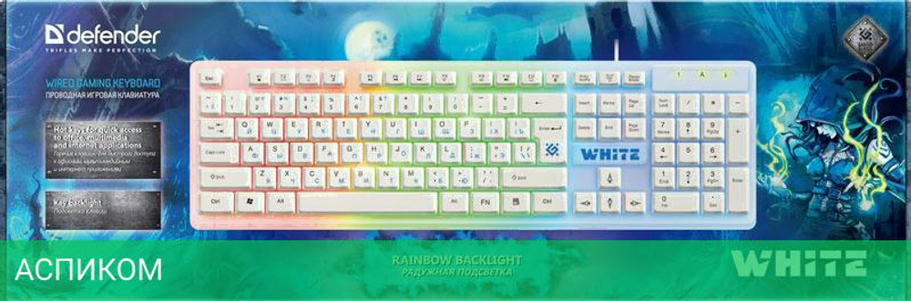 Клавиатура Defender GK-172 White (45172)