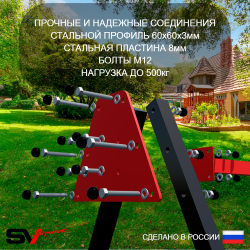 Уличные качели Sv Sport Maxi х 2 УК310.5П4 (5.4м/Гнездо 115см 2шт/Со спинкой 2шт/Подвесы на подш 4к)