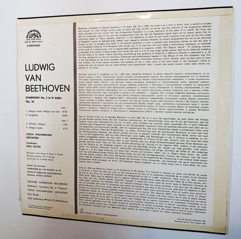 Винтажная виниловая пластинка LP Beethoven Бетховен, Czech Philharmonic Orchestra Conductor Paul Kletzki Symphony No. 2 Симфония № 2 (Чехословакия 1973)