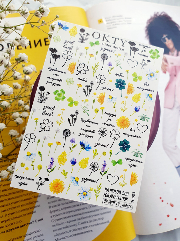 Слайдер - дизайн OKTY ss-003