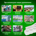 Удлинитель сетевой SONNEN U-135GS 3 розетки c заземлением выключатель 10 А 5 м белый (2 штуки в упаковке)