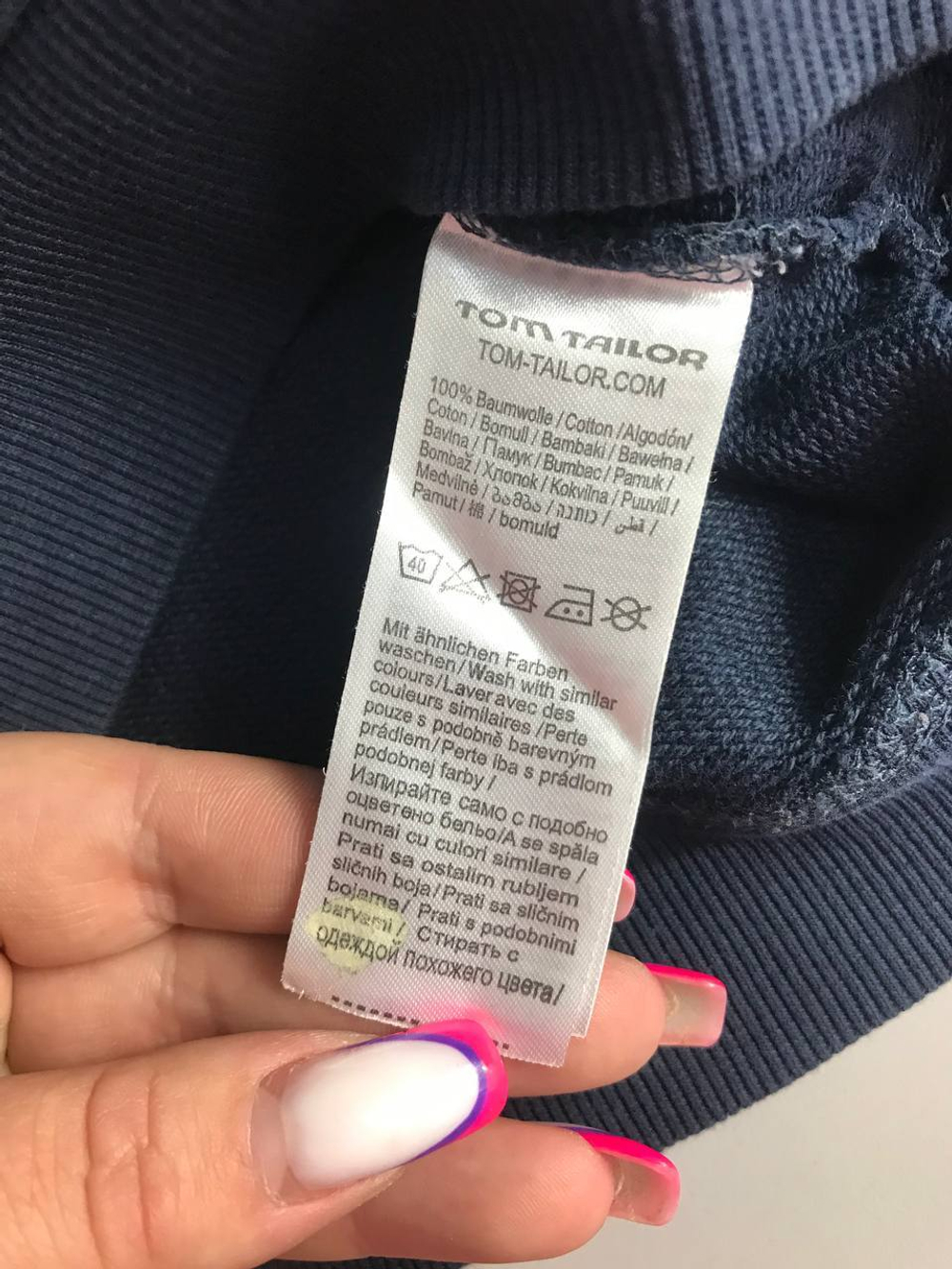 Толстовка Tom Tailor модная, на 4/5 лет